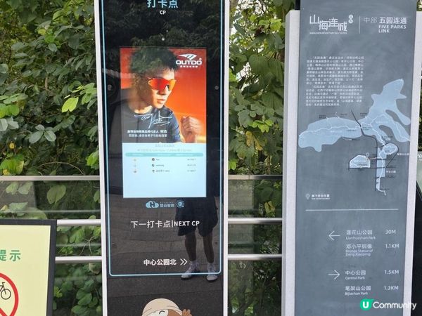 《環迴深圳》X 33年的承諾 X 亞洲50強酒吧 @ 深圳文華東方酒店 ( 深圳 )