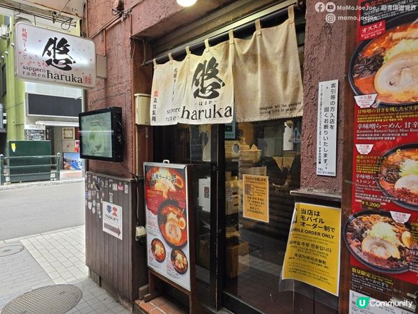 【北海道自由行】札幌一日遊：買二條市場400円生蠔去公園食當早餐？大通公園＋人氣札幌拉麵買三送一拉麵事故😝日本租車自駕需要留意什麼？｜北海道賞櫻美食懶人包🌸日本東極追櫻之旅EP4｜日本4K VLO