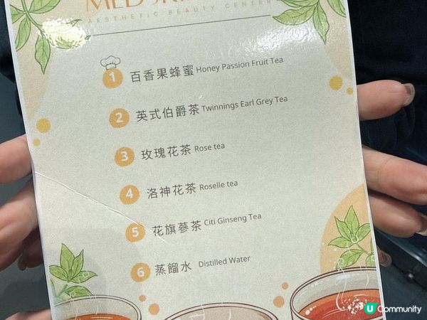 分享: MEDSKIN PLUS【LUTRONIC Spectra 醫學級美白去斑激光】