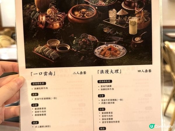 銅鑼灣【銀米雲野】米線以外又一選擇