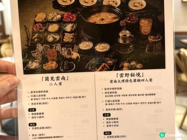 銅鑼灣【銀米雲野】米線以外又一選擇