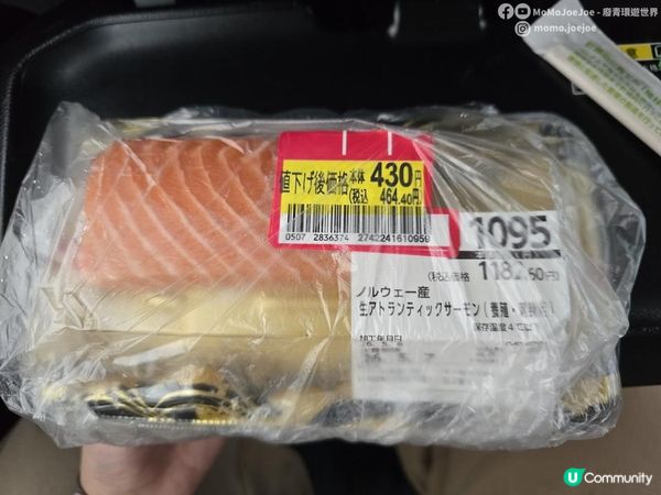 旭川自由行攻略筆記版！旭川酒店¥371五人房開箱！AEON激安刺身¥97、北菓樓泡芙正到震、HAMA壽司24碟¥3,000