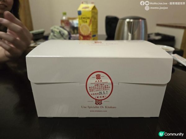 旭川自由行攻略筆記版！旭川酒店¥371五人房開箱！AEON激安刺身¥97、北菓樓泡芙正到震、HAMA壽司24碟¥3,000