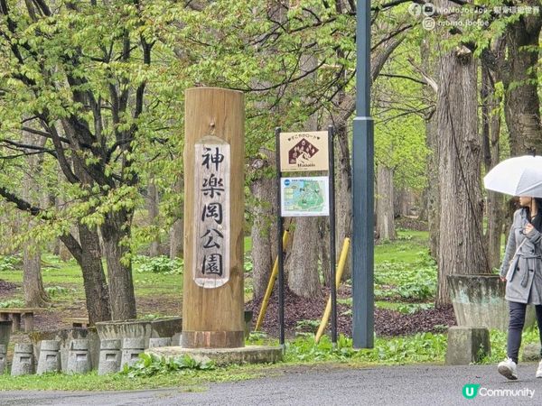 旭川自由行攻略筆記版！旭川酒店¥371五人房開箱！AEON激安刺身¥97、北菓樓泡芙正到震、HAMA壽司24碟¥3,000
