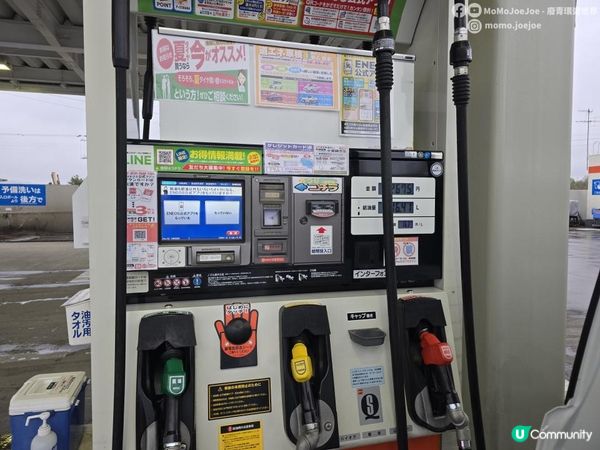 旭川自由行攻略筆記版！旭川酒店¥371五人房開箱！AEON激安刺身¥97、北菓樓泡芙正到震、HAMA壽司24碟¥3,000