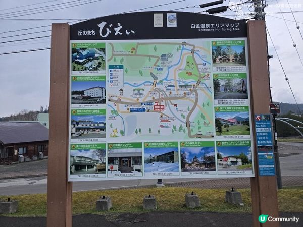 美瑛暴雨大霧奇遇記！青池五分鐘藍天奇蹟、白金瀑布水量暴增、美瑛和牛稀有燒肉大公開🤩