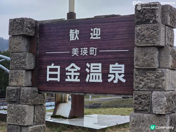 美瑛暴雨大霧奇遇記！青池五分鐘藍天奇蹟、白金瀑布水量暴增、美瑛和牛稀有燒肉大公開🤩