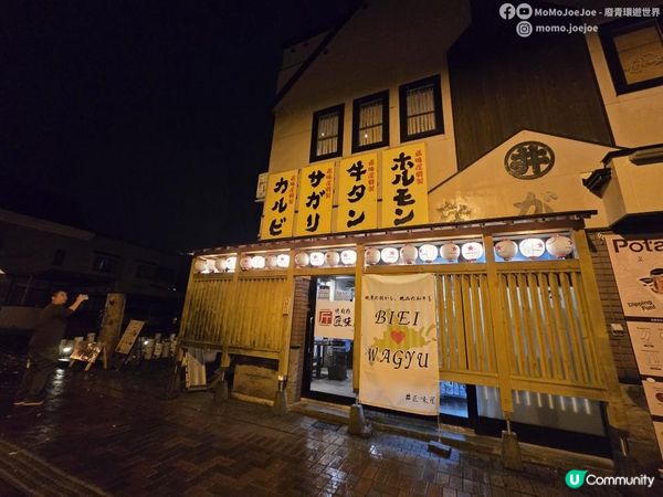 美瑛暴雨大霧奇遇記！青池五分鐘藍天奇蹟、白金瀑布水量暴增、美瑛和牛稀有燒肉大公開🤩