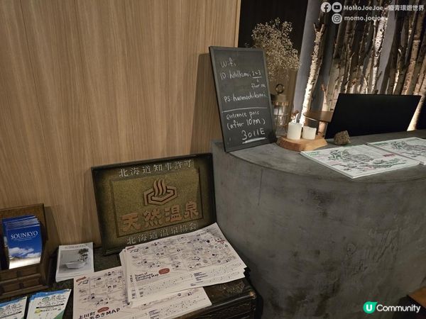 【北海道自由行】各位在日本酒店不要遲到了，這是我們的結果...｜包場浸溫泉＋自製磨砂＋無印北歐風｜雲井酒店開箱看日本最美峽谷🌸日本東極追櫻之旅EP7｜日本4KVLOG