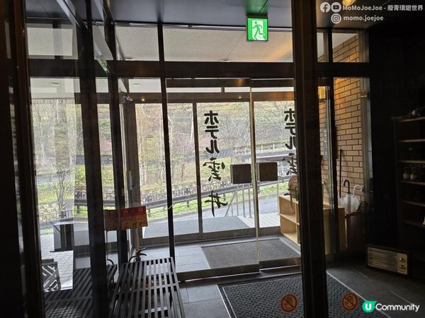 【北海道自由行】各位在日本酒店不要遲到了，這是我們的結果...｜包場浸溫泉＋自製磨砂＋無印北歐風｜雲井酒店開箱看日本最美峽谷🌸日本東極追櫻之旅EP7｜日本4KVLOG