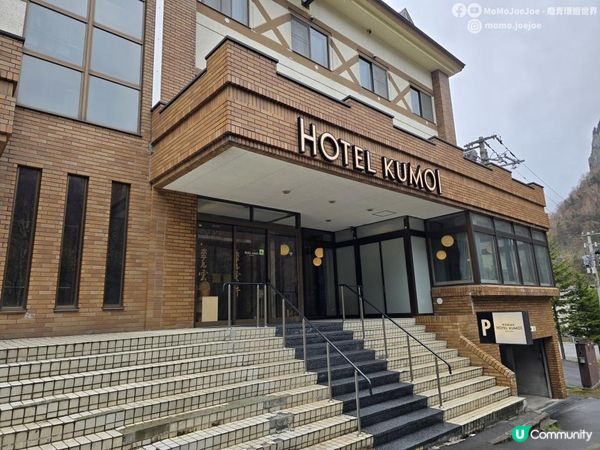 【北海道自由行】各位在日本酒店不要遲到了，這是我們的結果...｜包場浸溫泉＋自製磨砂＋無印北歐風｜雲井酒店開箱看日本最美峽谷🌸日本東極追櫻之旅EP7｜日本4KVLOG
