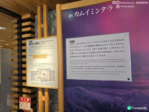 入住層雲峽溫泉酒店大霧大雨摸黑入住，管理員一句「等你」暖到喊、天然硫磺泉包場，呢間酒店嘅故事值得你專程去！