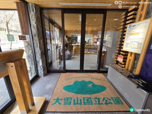 入住層雲峽溫泉酒店大霧大雨摸黑入住，管理員一句「等你」暖到喊、天然硫磺泉包場，呢間酒店嘅故事值得你專程去！