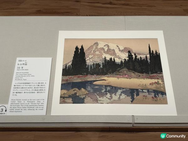 日本東京靜岡縣之旅 | 熱海MOA美術館