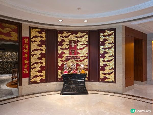 期間限定 X 粵式點心美食節 @ 香宮 ( 桂林香格里拉酒店 )