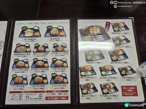 【北海道自由行】牧場風光：北見市面積=香川縣¾🐄薄荷產量曾佔全球70%？AEON的小樽なると屋 + 阿寒湖溫泉街實況｜隱世弟子屈町蝦美食推薦🌸日本東極追櫻之旅EP8｜日本4KVLOG