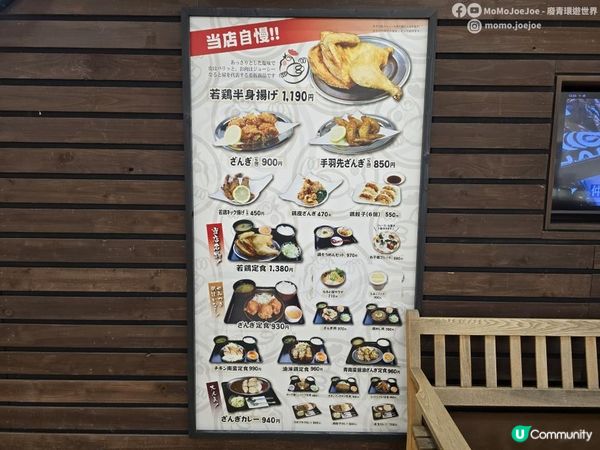 【北海道自由行】牧場風光：北見市面積=香川縣¾🐄薄荷產量曾佔全球70%？AEON的小樽なると屋 + 阿寒湖溫泉街實況｜隱世弟子屈町蝦美食推薦🌸日本東極追櫻之旅EP8｜日本4KVLOG