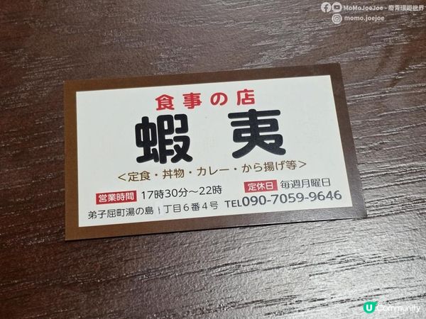 【北海道自由行】牧場風光：北見市面積=香川縣¾🐄薄荷產量曾佔全球70%？AEON的小樽なると屋 + 阿寒湖溫泉街實況｜隱世弟子屈町蝦美食推薦🌸日本東極追櫻之旅EP8｜日本4KVLOG