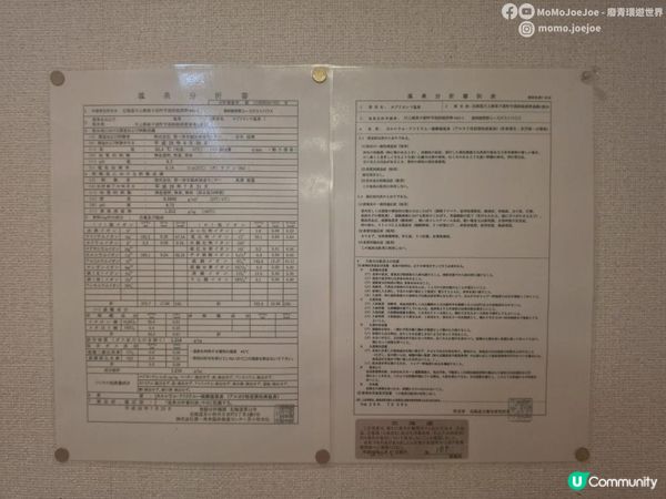 【北海道自由行】牧場風光：北見市面積=香川縣¾🐄薄荷產量曾佔全球70%？AEON的小樽なると屋 + 阿寒湖溫泉街實況｜隱世弟子屈町蝦美食推薦🌸日本東極追櫻之旅EP8｜日本4KVLOG