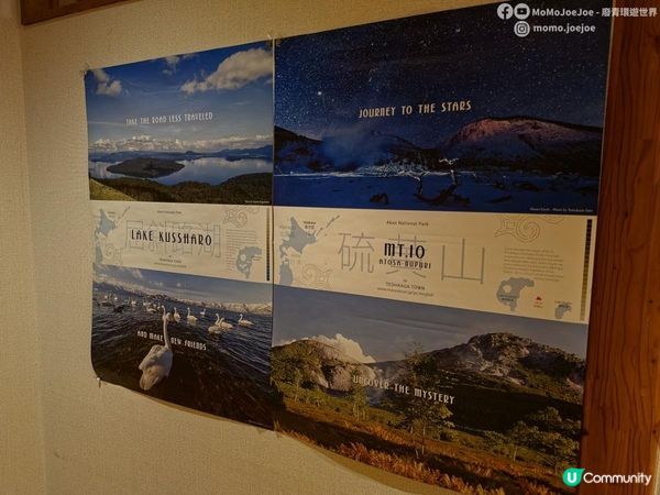 【北海道自由行】牧場風光：北見市面積=香川縣¾🐄薄荷產量曾佔全球70%？AEON的小樽なると屋 + 阿寒湖溫泉街實況｜隱世弟子屈町蝦美食推薦🌸日本東極追櫻之旅EP8｜日本4KVLOG