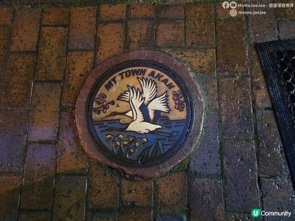 580公里道東自駕一日玩晒！北見洋蔥王國、阿寒湖0度寒風、弟子屈町家庭式咖喱，你敢唔敢挑戰？