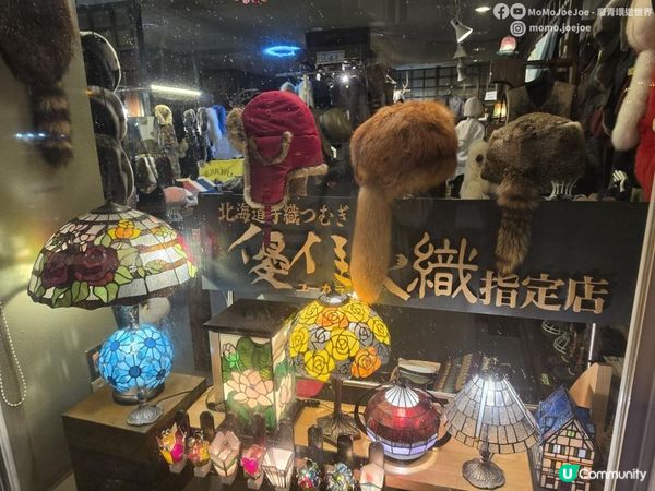 580公里道東自駕一日玩晒！北見洋蔥王國、阿寒湖0度寒風、弟子屈町家庭式咖喱，你敢唔敢挑戰？