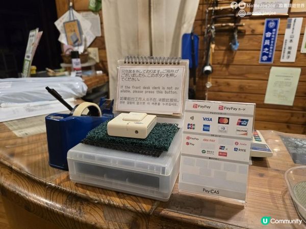 580公里道東自駕一日玩晒！北見洋蔥王國、阿寒湖0度寒風、弟子屈町家庭式咖喱，你敢唔敢挑戰？