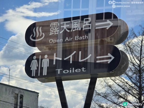 道東絕景一日遊！屈斜路湖免費野溫泉、砂湯挖沙即出熱水、硫磺山臭到頭暈，你敢唔敢挑戰？