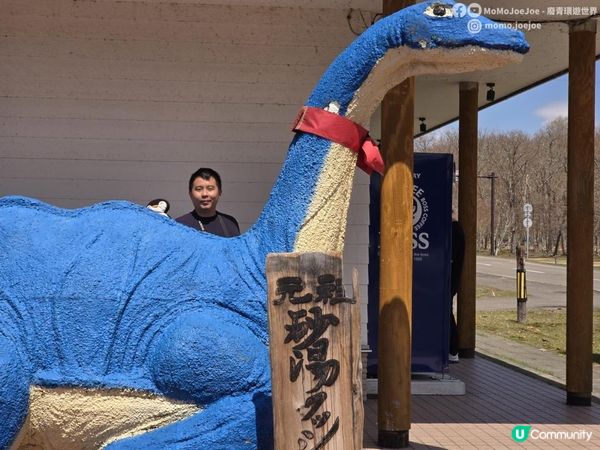 道東絕景一日遊！屈斜路湖免費野溫泉、砂湯挖沙即出熱水、硫磺山臭到頭暈，你敢唔敢挑戰？