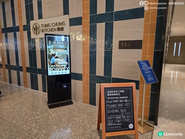 【香港美食】超抵食‼️實測東涌福朋喜來登酒店御廚港式自助餐$141起🔥食足3小時😎任食沙律﹑港式小食﹑自製撈撈冷麵格仔餅｜中式甜品超驚喜‼️ Hong Kong Dinner Buffet｜moj