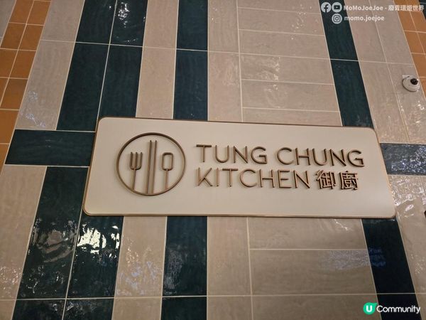 東涌喜來登自助餐人均唔使$180！撈撈冷麵任食、碗仔翅花膠、