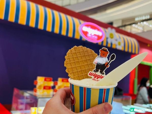 Wiggle's Gelato