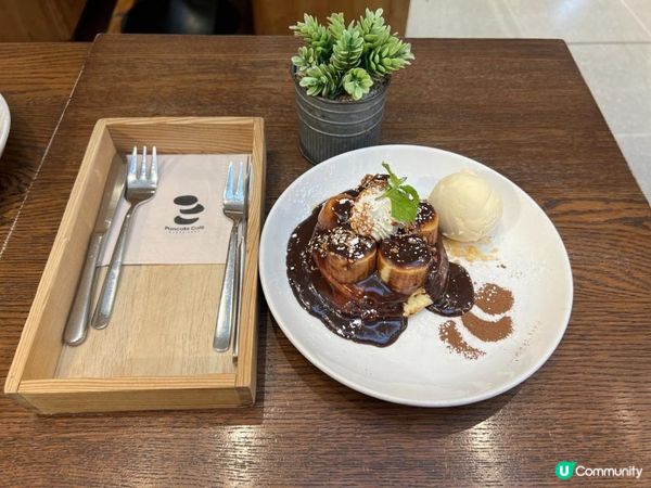 Pancake Café