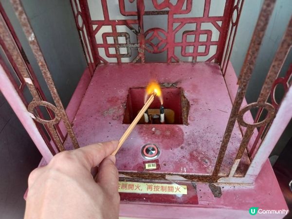 雲泉仙館