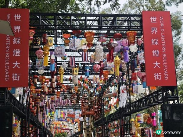 漫遊香港 - 中秋節快樂 維多利亞公園 國際中秋綵燈匯