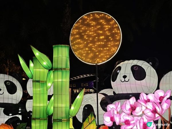 漫遊香港 - 中秋節快樂 維多利亞公園 國際中秋綵燈匯