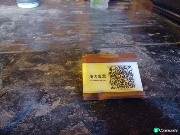 澳門康公廟