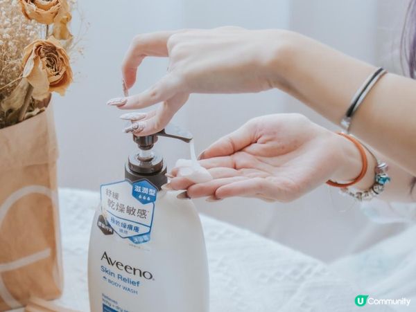轉季拒絕乾敏肌來襲♡Aveeno「Skin Relief 系列」