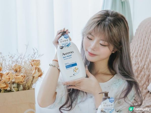 轉季拒絕乾敏肌來襲♡Aveeno「Skin Relief 系列」