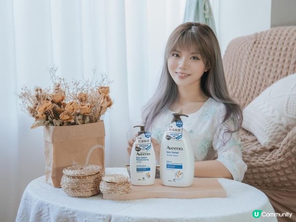 轉季拒絕乾敏肌來襲♡Aveeno「Skin Relief 系列」