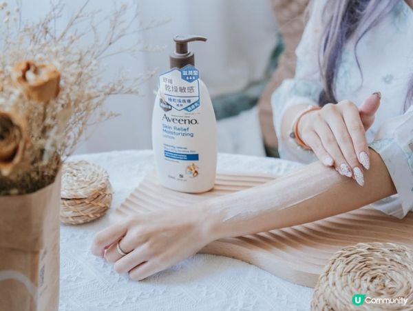 轉季拒絕乾敏肌來襲♡Aveeno「Skin Relief 系列」