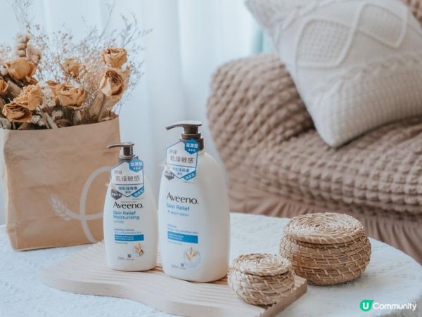 轉季拒絕乾敏肌來襲♡Aveeno「Skin Relief 系列」