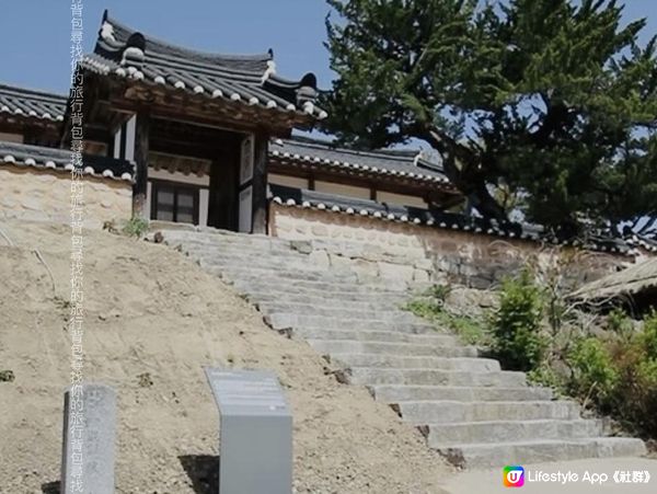 2023韓國慶州兩天行程規劃分享02: 良洞村及佛國寺