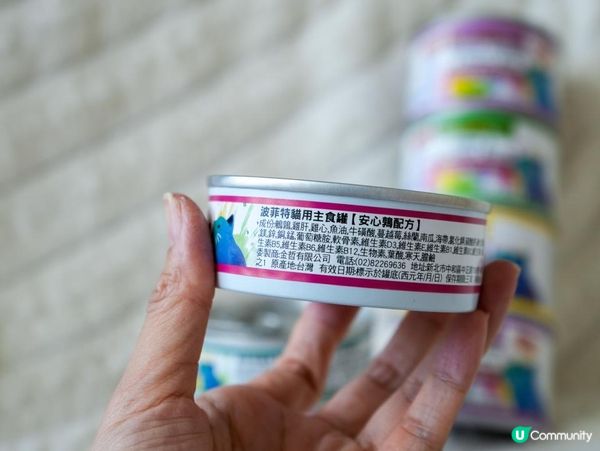 PURRFACT 波菲特貓用主食罐｜