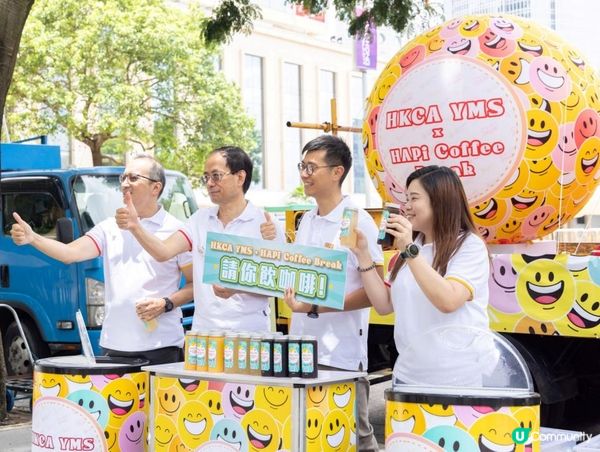 香港建造商會105周年誌慶 暨 魯班節2025 中環派咖啡及「魯班飯糰」