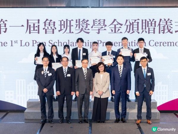 香港建造商會105周年誌慶 暨 魯班節2025 中環派咖啡及「魯班飯糰」