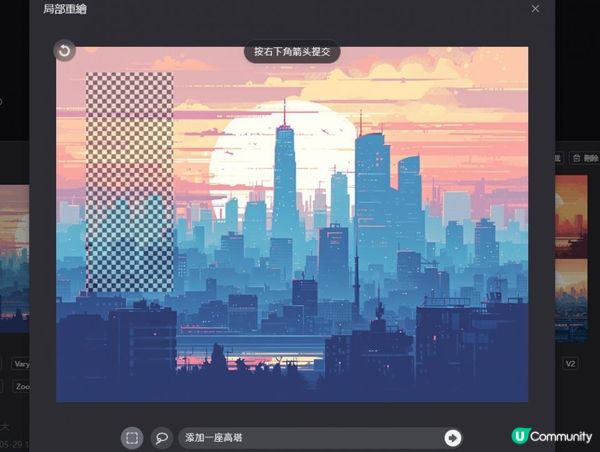 速成 Midjourney 圖像生成進階篇章，Midjourney 局部重繪微調參數教學
