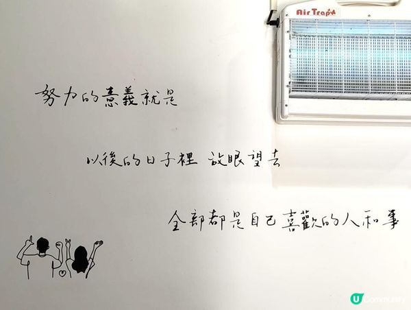 我去幾米路跑十公里 - 旅程後記 : 很喜歡在台灣遇上的小確幸
