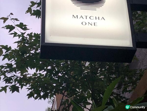 台北抹茶專門店