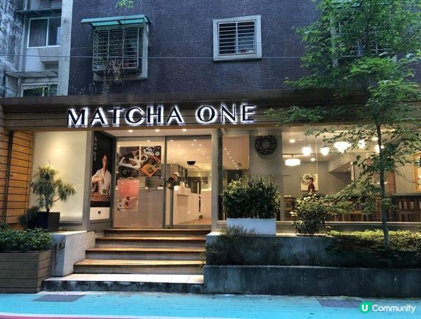 台北抹茶專門店